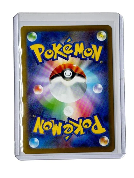 Pokémon TCG – Luxio 026/080 – Uncommon – Non-Holo – JPN - Picture 2 of 2